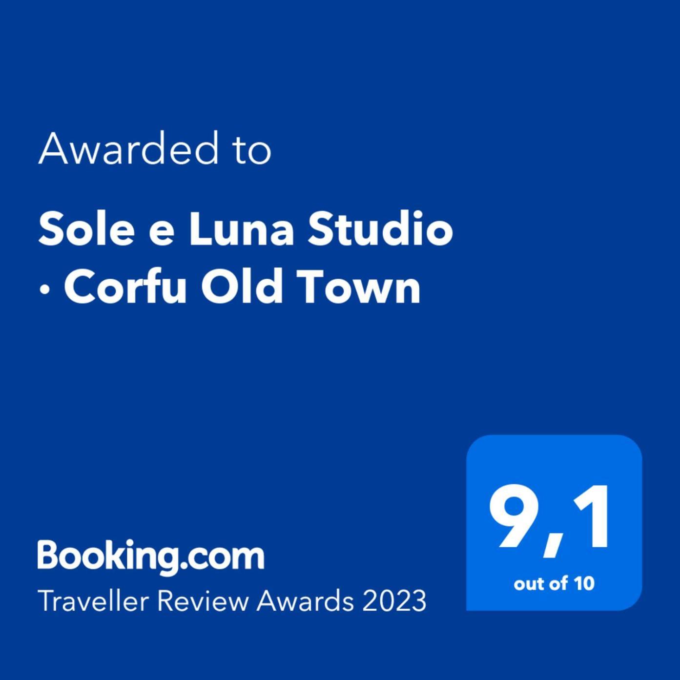 Sole E Luna Studio - Corfu Old Town 외부 사진